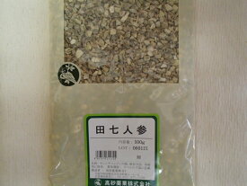 田七人参（刻）500g【高砂薬業】【中国産】でんしちにんじん/デンシチニンジン