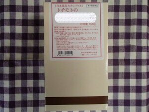 mXt500g×2ijȖ{VC@(Y)@悤܂/NRE}c