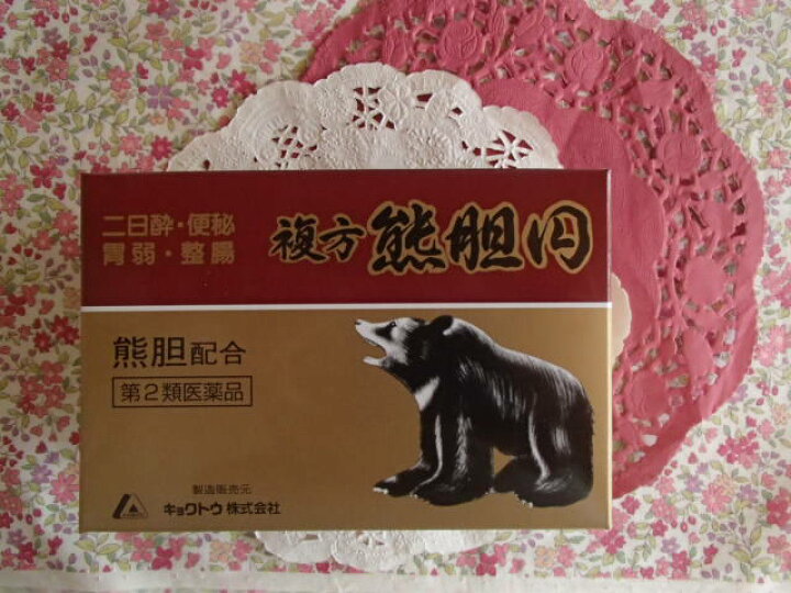 楽天市場】複方熊胆円60個入り×2箱セット（ふくほうゆうたんえん 