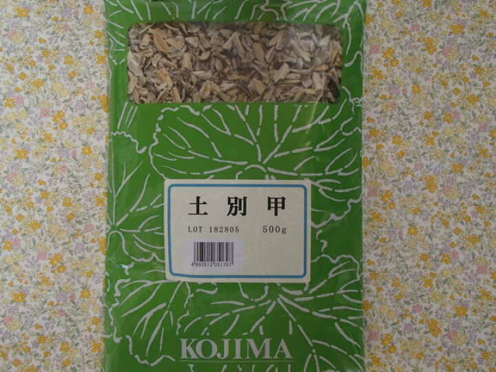楽天市場 土別甲 刻 500g ２小島漢方 どべっこう ドベッコウ 皇漢堂薬局楽天市場店