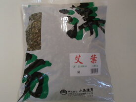 艾葉・刻　500g×2【小島漢方】【日本産】（がいよう・よもぎ）