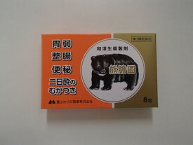 【2個】熊膽圓　8包×2【第3類医薬品】富山めぐみ製薬株式会社【送料無料！メール便発送！】