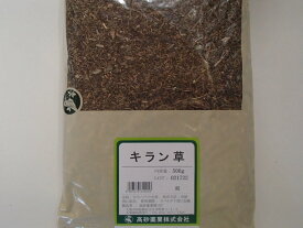 キラン草（刻）500g×2【高砂薬業】【中国産】きらんそう/キランゾウ