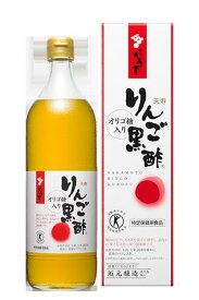 坂元の天寿りんご黒酢700ml×1本（りんごくろず）