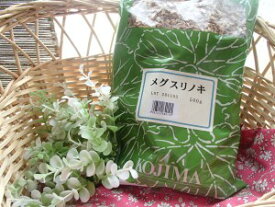 【肝臓と目の調子を整える】目薬の木（メグスリノキ）小島漢方500g×1袋