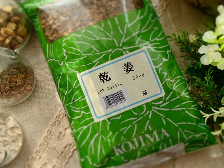 楽天市場 乾姜 刻 小島漢方500g 5袋かんきょう カンキョウ 皇漢堂薬局楽天市場店 楽天市場 乾姜 刻 小島漢方500g 5袋かんきょう カンキョウ 皇漢堂薬局楽天市場店