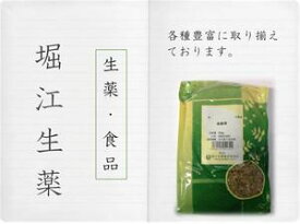 蕃果（刻）500g×2袋【堀江生薬】中国産　バンカ/ばんか