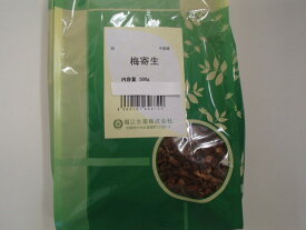 梅寄生（刻）500g×2堀江生薬　ばいきせい/サルノコシカケ