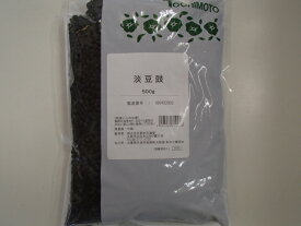 淡豆豉(生)500g×2　栃本天海堂　タントウシ・別名：香豉、コウシ、こうこ