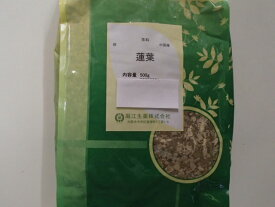 蓮葉（刻）　500g　中国産　堀江生薬（レンヨウ・蓮の葉・ハスの葉・はすの葉）