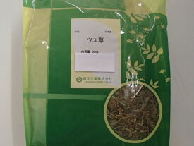 ツユ草（寸切）500g【堀江生薬】露草/つゆくさ/ツユクサ【日本産】