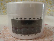 ※メール便限定！送料無料！！※ビバエンチュレークリームBK（馬油）200g×2個