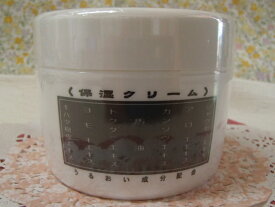 ※メール便限定！送料無料！！※ビバエンチュレークリームBK（馬油）200g×2個