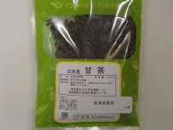『ゆうパケット発送・送料無料！』甘茶(アマチャ)(ウチダ)100g×1【国産・安心品質】