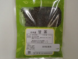 甘茶(アマチャ)(ウチダ)100g×3【国産・安心品質)