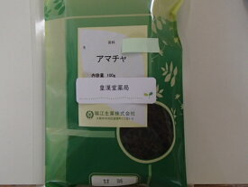 ゆうパケット発送・送料無料甘茶(アマチャ)100g×1袋(堀江生薬)【インドネシア産】