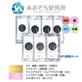 楽天市場】カンジダ検査キット（皮膚）女性用 : 抗加齢医学研究所