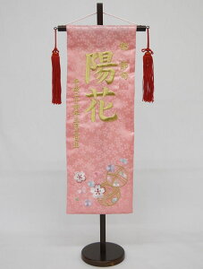 hJO@ij@܂@isNjyzyhJzylzyIIzSO-45ysmtb-KDz