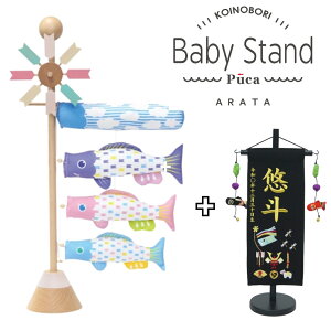 yhJOZbgzPuca v[Jxr[X^h A^@ŷڂzŷڂzyOzyzy܌l`zy[߂̐ߋzyBaby Stand ARATAzyRpNgzyz