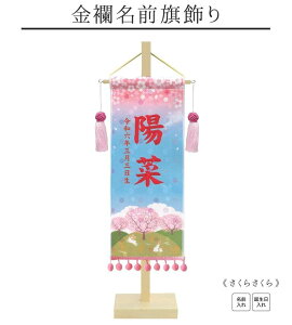 yEO 炳z O ̎q  ЂȐl` hJ ߋ O N a oYj aj ^yXg[  îڂ i  (kCE