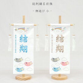 楽天市場】【押絵名前旗飾り 小 こいのり金太】花個紋入れ 名前旗 