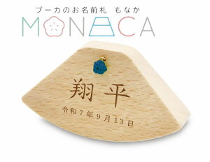v[ĴOD MONACAiȂj  ij OD D O N ܌l` j̎q [߂̐ߋ ߋ v[J puca SO-177