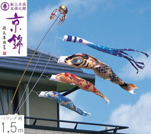 �����̂ڂ� ���� �x�����_�p ���C�����Z�b�g 1.5m ���O�E�Ɩ�E�Ԍ����Ή� ���i�����̂ڂ� �[�߂̐ߋ� �������� 05-k-26