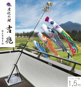 ̂ڂ cǰ g v~Ax_X^hZbg 1.5m OEƖEԌΉ îڂ x_p H [߂̐ߋ ǂ̓  05-k-50