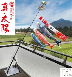 ̂ڂ ^Ez v~Ax_X^hZbg 1.5m OEƖEԌΉ îڂ x_p H [߂̐ߋ ǂ̓  05-k-54