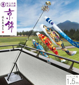 ̂ڂ  v~Ax_X^hZbg 1.5m OEƖEԌΉ îڂ x_p [߂̐ߋ ǂ̓  05-k-63