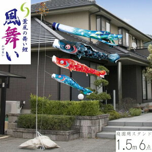 ̂ڂ  1.5m 뉀X^hZbg 6_Zbg OEƖEԌΉ H îڂ [߂̐ߋ ǂ̓ ߋ j̎q i  05-k-105