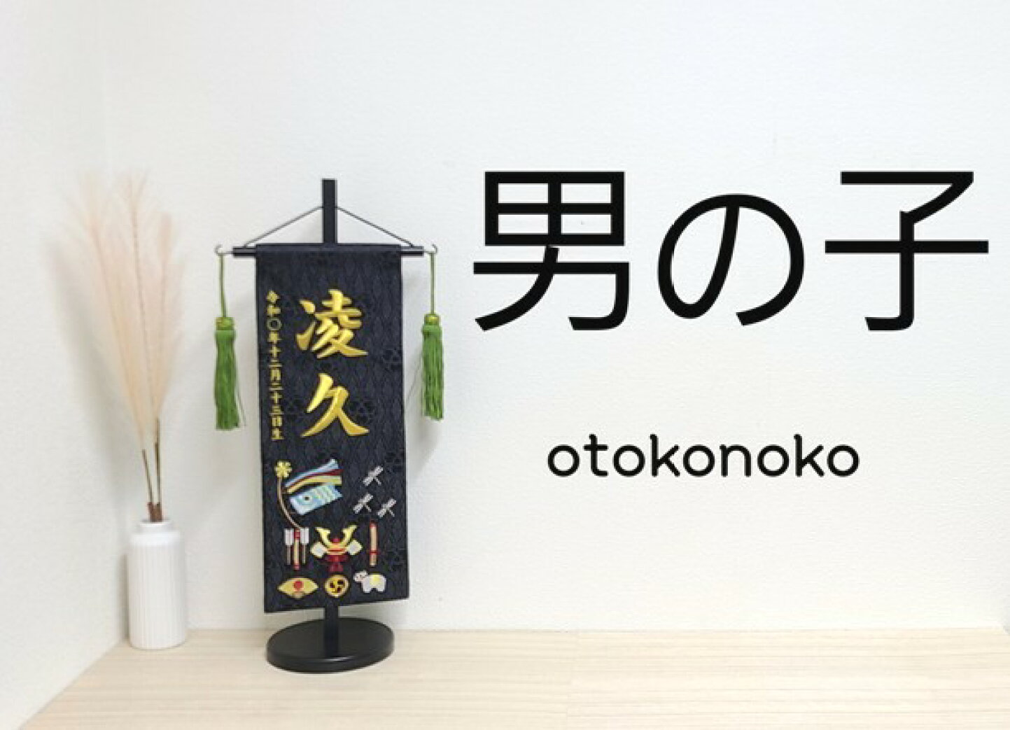 楽天市場 | こうき人形オンラインショップ - ひな人形・五月人形のお店 