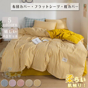 zcJo[ Zbg 4_Zbg`FbN VO ~zcJo[ NC[ xbhJo[ QZbg Jo[  lGʗp k _炩 Iׂ 5F S  zj