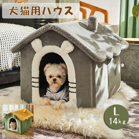 楽天市場 大型犬 ベッド ドーム 猫用品 ペット ペットグッズ の通販 楽天市場 大型犬 ベッド ドーム 猫用品 ペット ペットグッズ の通販
