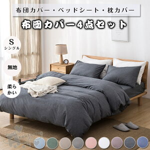 zcJo[ Zbg 3_ZbgVO ~zcJo[ NC[ xbhJo[ QZbg Jo[  lGʗp k _炩 Iׂ 9F zcJo[Zbg n Te h_j V[