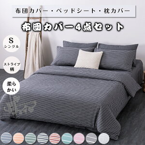 zcJo[ Zbg 3_ZbgVO ~zcJo[ xbhJo[ QZbg Jo[  lGʗp k _炩 Iׂ 12F zcJo[Zbg XgCv h_j V[cZbg