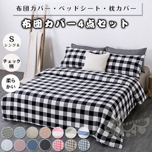 zcJo[ Zbg 3_ZbgVO ~zcJo[ xbhJo[ QZbg Jo[  lGʗp k _炩 Iׂ 12F zcJo[Zbg `FbN h_j V[cZbg 