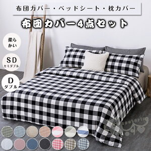 zcJo[ Zbg 4_ZbgZ~_u ~zcJo[ xbhJo[ QZbg Jo[  lGʗp k _炩 Iׂ 12F zcJo[Zbg `FbN h_j V[cZbg