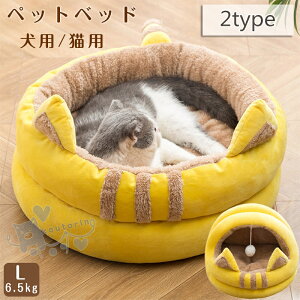 犬 ドーム ベッド 冬の通販 価格比較 価格 Com 犬 ドーム ベッド 冬の通販 価格比較 価格 Com