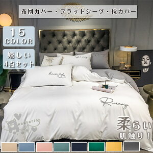 yzzcJo[ 4_Zbg VO ~zcJo[ tbgV[cJo[ QJo[Zbg 킢t {bNXV[c lGʗp k _炩 Iׂ 15F zcJo[Z