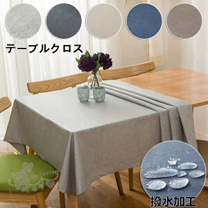 e[uNX ͂H   ` ` n e[u}bg e[uN[X }`Jo[ V z a ݑ Ζ ꂪ@NX ʃYh~Ht