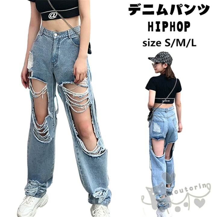 楽天市場 デニムパンツ ハイウエスト クラッシュジーンズ ダメージ加工 個性的アメカジ ヒップホップ ダンス 衣装 レディース ガールズ ジュニア ヒップホップ Hiphop 個性的 服 原宿系 送料無料 Koutorin