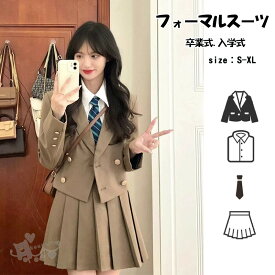 卒業式 スーツ 女の子 韓国 制服 高校生 卒服 女の子 入学式 スーツ 女子 中学生 可愛い 学生服 小学生 フォーマルスーツ ゆったり 中高生 3点セット シャツ ネクタイ スカート ジャケット 卒園式 お受験 ピアノ発表会 子供スーツ 送料無料