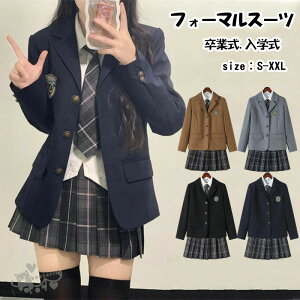 Ǝ X[c ̎q 5_Zbg(WPbg+Vc+XJ[g+lN^C+obW)  ؍ Z fB[X tH[}X[c v[cXJ[g JK q w m JK wZ 