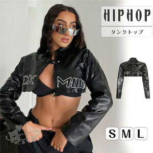 ジャケット レディース ダンス衣装 ヒップホップ 文字柄 革 レザー へそ出し トップス かっこいい セクシー 無地 原宿系 奇抜 派手 個性的 HIPHOP 舞台衣装 送料無料
