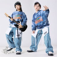 ダンス衣装 ヒップホップ 白Tシャツ タイダイ柄 パーカー カーゴパンツ キッズ ガールズ 男の子 セットア…