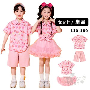 LbY_Xߑ sN Vc n[g Vc Zp XJ[g OJVc HIPHOP Cxgߑ 110-180cm 