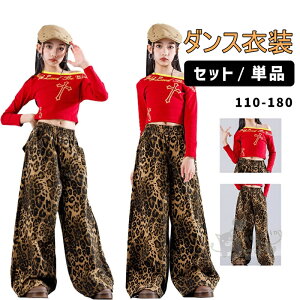 LbY _Xߑ ZbgAbv K[Y gbvX Opc bh qE o K-POP ؍ HIPHOPߑ 䕞 o Xe[Wߑ K ̑ c 110-180cm 