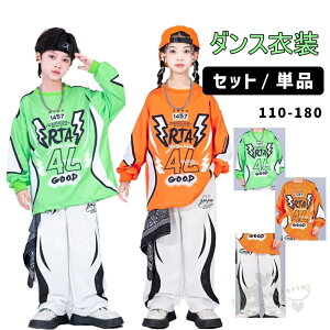 jZbNX gbvX jtH[ Opc O[ IW LbY_Xߑ HIPHOPߑ 䕞 o K-POP Xe[Wߑ K ̑ c 110-180cm 