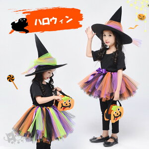 nEB RXv ̎q ߑ  q RXv  LbY XJ[g RX`[ 4_Zbg m s[X Halloween Pn JthX ϑ @g LbY qǂhX ̎q